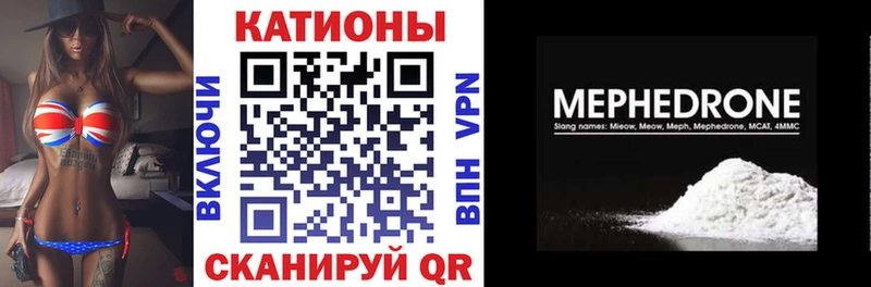 Меф мяу мяу мука Среднеколымск