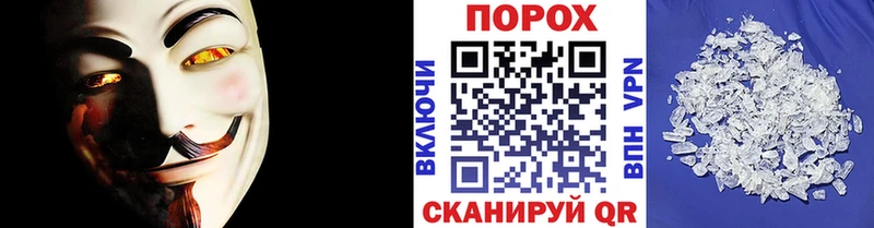 Первитин мет  Среднеколымск 