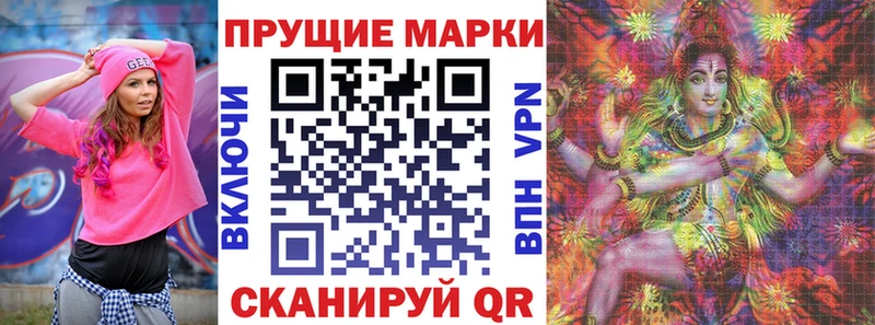 Марки N-bome 1500мкг  даркнет сайт  blacksprut ССЫЛКА  Среднеколымск 