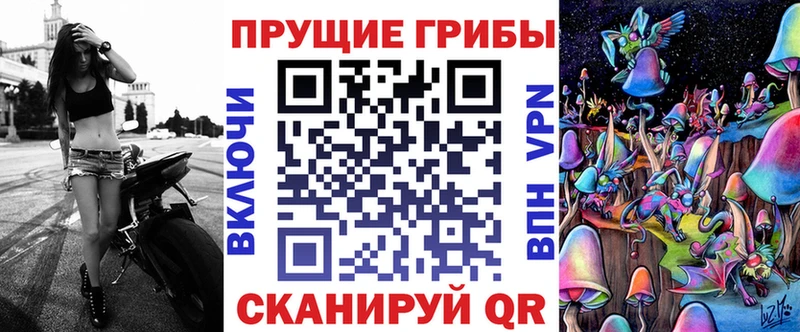 Псилоцибиновые грибы прущие грибы  Среднеколымск 