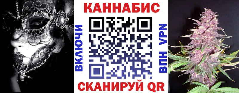нарко площадка формула Среднеколымск Конопля планчик как найти
